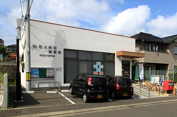 人来田郵便局 徒歩6分