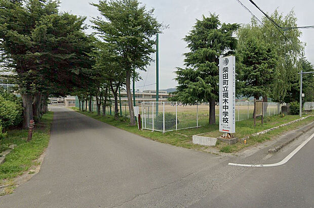 柴田町立槻木中学校　徒歩13分