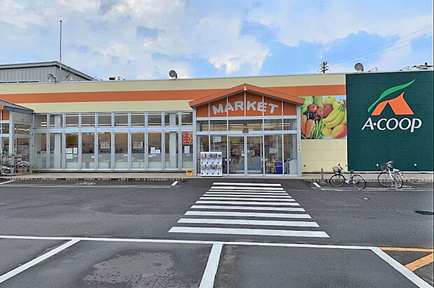 Aコープ槻木店 徒歩10分