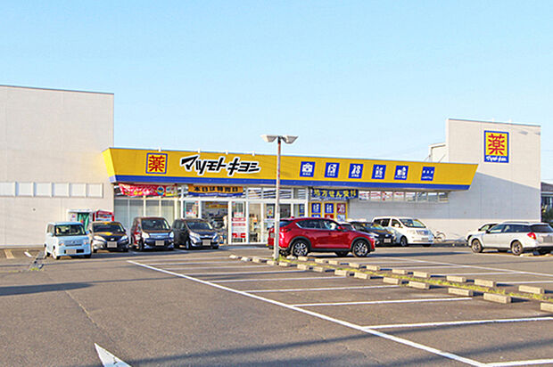 マツモトキヨシ柳生店 徒歩4分