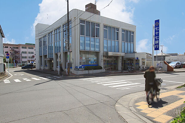 七十七銀行幸町支店 徒歩5分