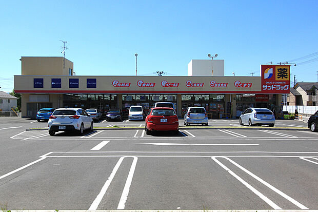 サンドラッグ中山台店 車で4分