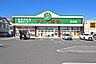 周辺：サトー商会荒巻店　徒歩9分