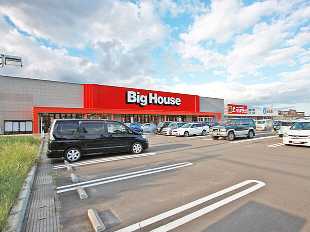 ビッグハウス富谷店 徒歩13分