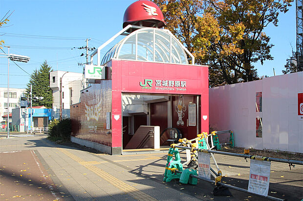 JR仙石線「宮城野原駅」 徒歩19分