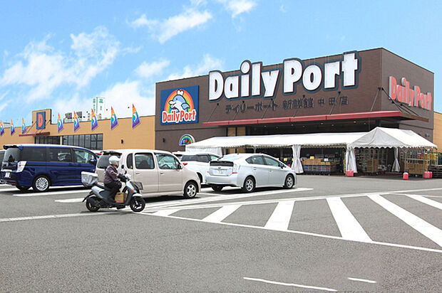 デイリーポート新鮮館中田店 徒歩11分