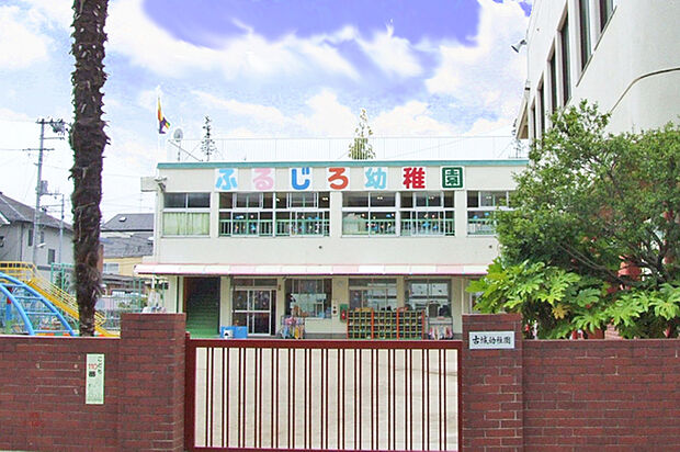 古城幼稚園 徒歩6分
