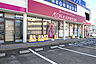 周辺：イオンエクスプレス仙台八幡店　徒歩14分