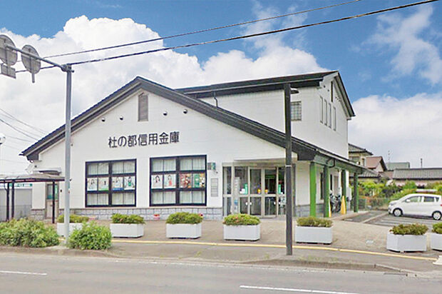 杜の都信用金庫西中田支店 徒歩8分