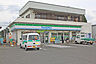 周辺：ファミリーマート仙台上愛子店　徒歩5分