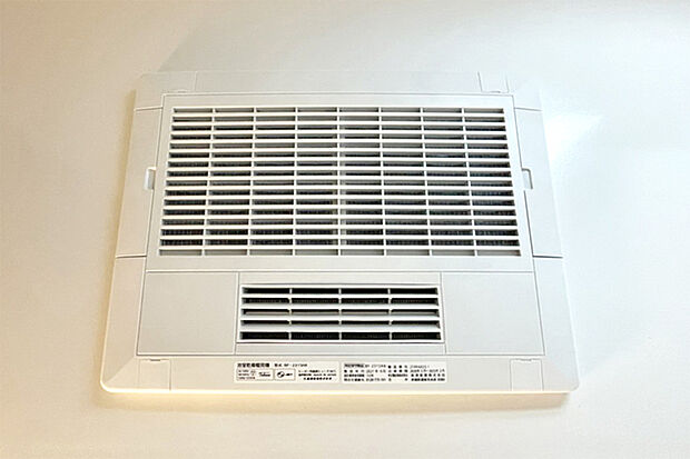 MAXの浴室暖房乾燥機。3つの乾燥モードで状況によってお洗濯の乾かし方も選べます。