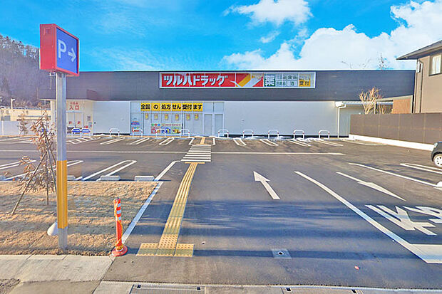 ツルハドラッグ仙台落合店 徒歩2分