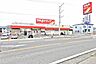 周辺：ツルハドラッグ仙台上愛子店　徒歩10分