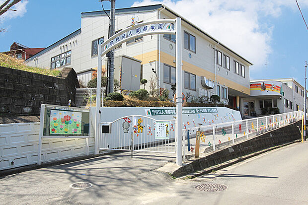 幼保連携型認定こども園泉ヶ丘幼稚園・アルル保育園 徒歩7分