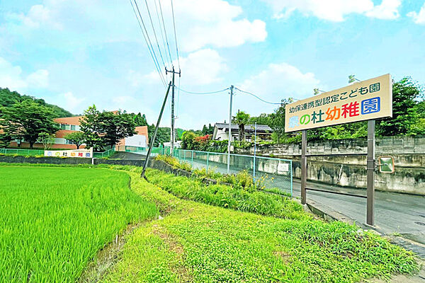 幼保連携型認定こども園泉の杜幼稚園　徒歩22分
