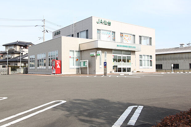 JA仙台根白石支店 徒歩3分