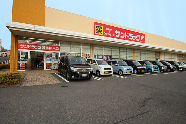 サンドラッグ利府野中店 徒歩3分