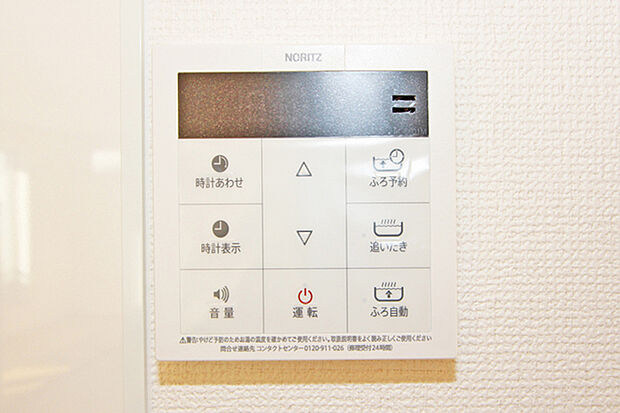 (同仕様・給湯器)省エネタイプのエコジョーズ!地球に・家計に優しいですネ!