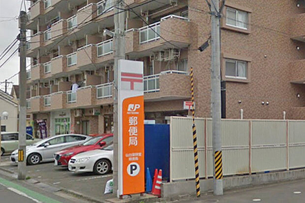 薬師堂郵便局 徒歩7分