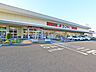 周辺：ヨークベニマル福田町店　徒歩5分