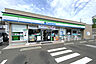 周辺：ファミリーマート多賀城笠神店　徒歩3分