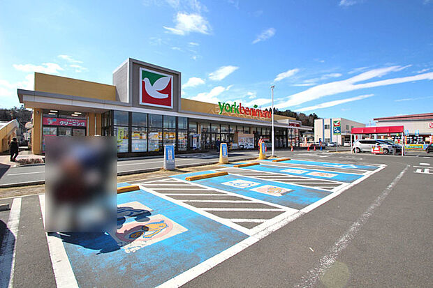 ヨークベニマル上谷刈店 徒歩10分