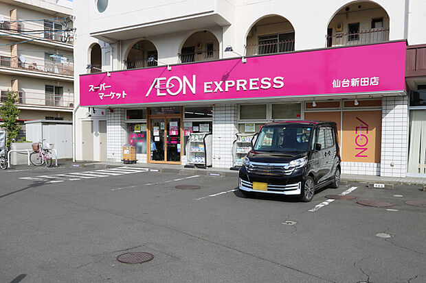 イオンエクスプレス仙台新田店　徒歩7分