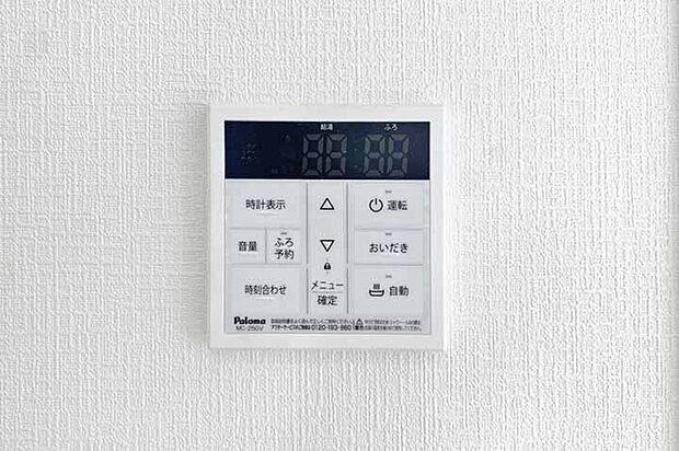 (給湯器)省エネタイプのエコジョーズ!地球に・家計に優しいですネ!