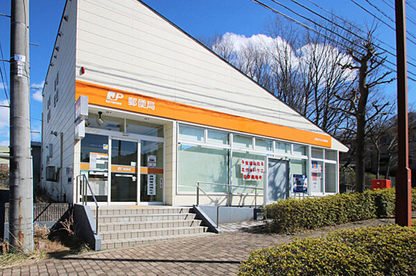 名取ゆりが丘郵便局　徒歩14分