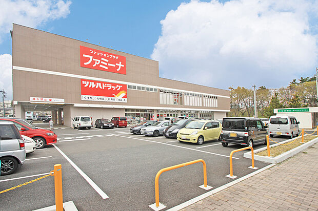ツルハドラッグ仙台鶴ヶ谷店 徒歩8分