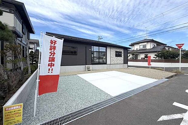 (現地写真)長期優良住宅であんしん!