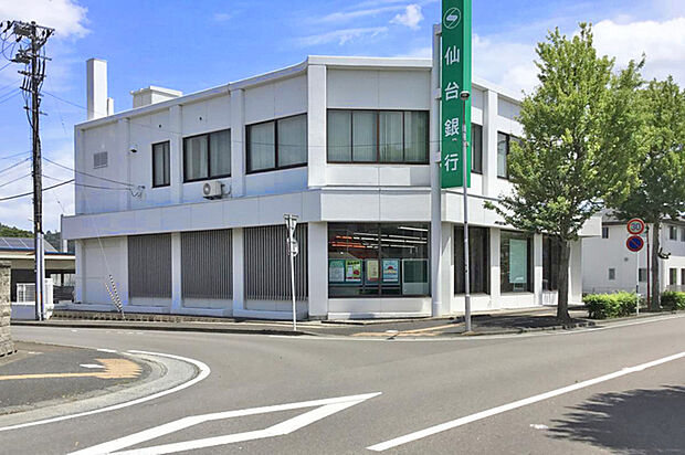 仙台銀行太白出張所 徒歩12分