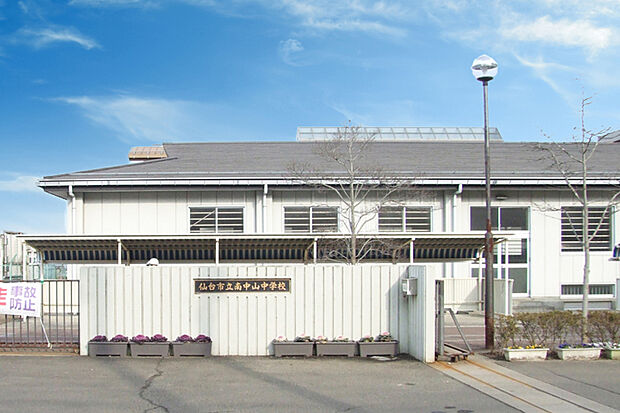仙台市立南中山中学校