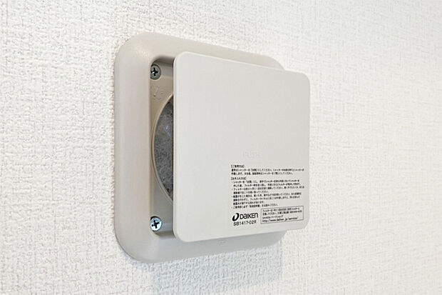24時間計画換気システム対応で快適な毎日を!