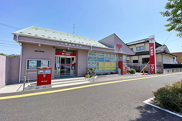 仙台福室郵便局 徒歩8分