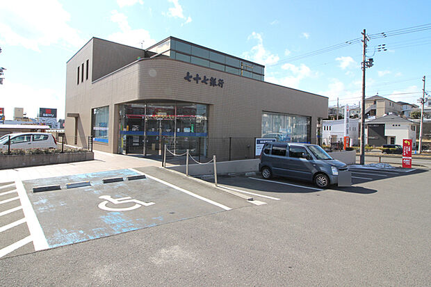 七十七銀行富谷支店 徒歩10分
