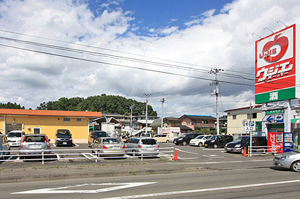 ウジエスーパー西多賀店 徒歩12分