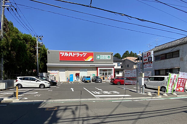 ツルハドラッグ仙台北山店　徒歩9分