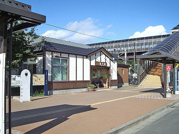 JR仙山線愛子駅 徒歩10分
