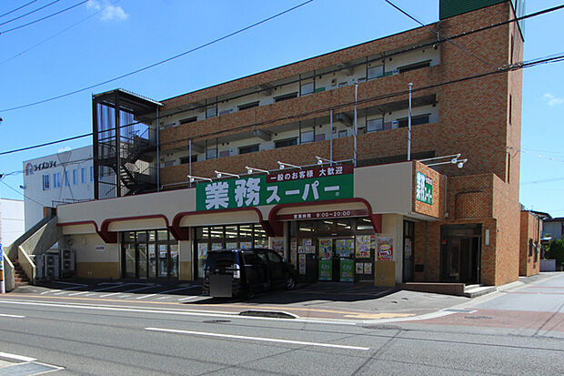業務スーパー南光台店 徒歩7分