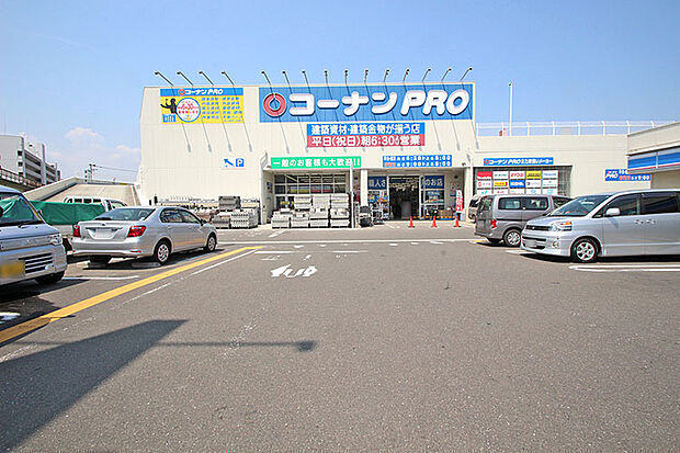 コーナンPRO多賀城八幡店 徒歩9分