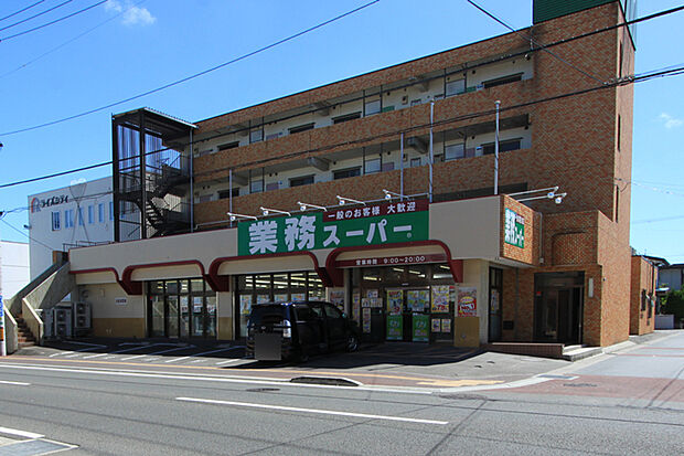 業務スーパー南光台店 徒歩11分