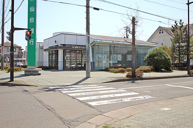 仙台銀行大富支店 徒歩5分