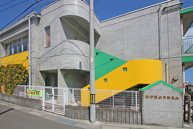 中田幼稚園 徒歩9分