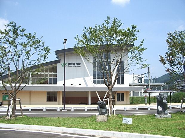 JR仙山線「陸前落合駅」 徒歩14分