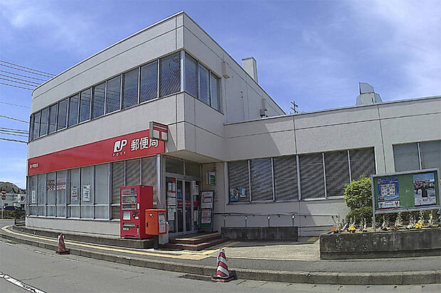 愛子郵便局 車で6分