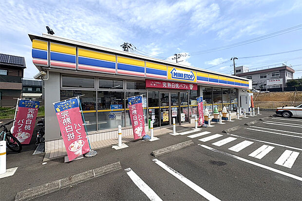 ミニストップ多賀城高崎店　徒歩5分