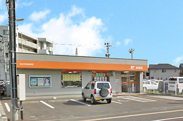 仙台大野田郵便局 徒歩7分