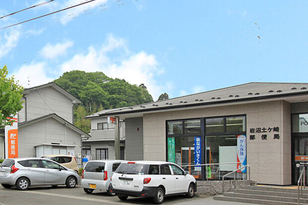 岩沼土ケ崎郵便局　徒歩6分