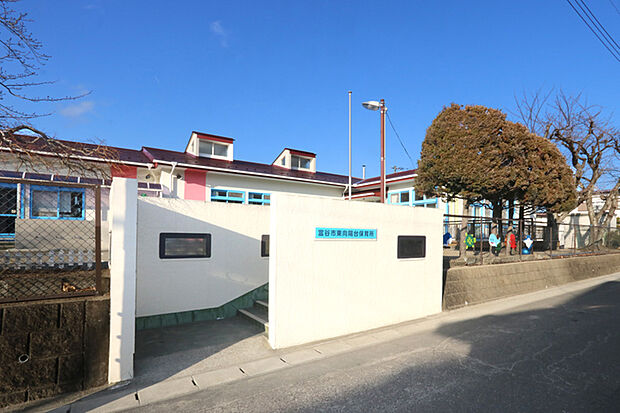 富谷市東向陽台保育所 徒歩17分